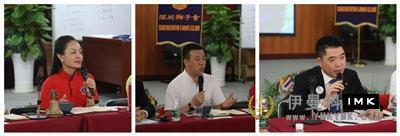 Lions Club shenzhen held the committee work seminar for 2015-2016 news 图2张